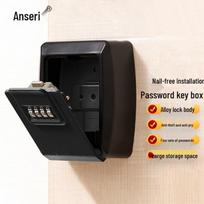Ansai Rui Metal Combination Key Lock Box black