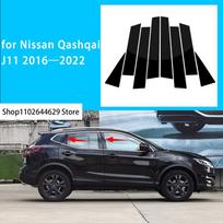 Automobilio poliruoti statramsčiai Durų langų apdailos dangtelio lipdukai aksesuaras Nissan Qashqai J11 8 Pcs blue