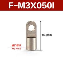 I-Type AIRTAC Connection Head F-M3/M5/M4/M10/M12/14/16/18/20/22/26/27/36/42 F-M8X125I Cylinder Accessories Y-Type F-M6