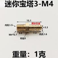 Mini M5 M6 M8 Metric Male X 3 4 5 6 8 mm Hose Barb Brass Pipe Fitting Connector  Air Water Oil Lubrication System (as the picture,1 pc)
