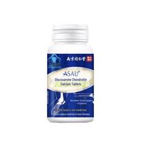 Tong Ren Tang Glucosamine Chondroitin Calcium Tablets