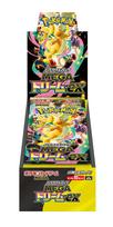 Pokemon MEGA Dream ex High Class Trading Card Game Pack Box 10 Packs Cards Each