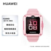 Huawei Kids Watch 5 Smartwatch (CN version) black
