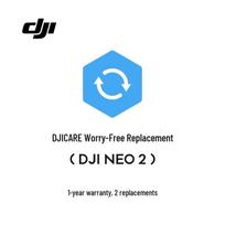 DJI Neo 2 Care Refresh 1-Year Plan (CN version)