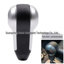 Automatic Gear Shift Knob for Nissan Qashqai, X-Trail, Venucia T70, Fengdu MX6, Renault Koleos black