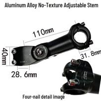 Aluminum Alloy Adjustable Stem Mountain Bike, Station Wagon 22.2/25.4/31.8