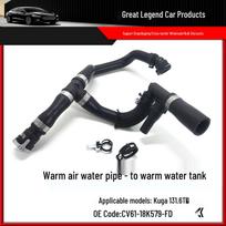 CV6118K579FD 1.6T Kuga Heater Water Pipe Inlet Connector (Tee) CV6118K579FE. Neutral
