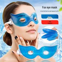 In Stock Summer Soft Gel Eye Patches for Double Eyelid Care - Skin-Friendly Light Blocking Eye Mask One Size mėlyna