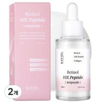 RAVIEL Retinol 10X Peptide Ampoule, 30ml, 2 pcs white