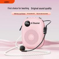 AISOMEX Portable Voice Amplifier for Teachers (CN version)