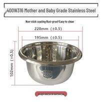 316 Food Grade Stainless Steel Rice Cooker Inner Pot (2L, 3L, 4L, 5L, 6L) - Vintage Style, No Coating