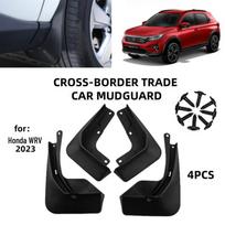 2023 Honda WR-V Cross-Border Mud Flaps & Splash Guards 2023 Honda WR-V black