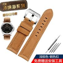 22mm 24mm 26mmLarge Size Bracelet For Panerai Citizen Diesel Tudor Matte Retro Leather Watchband Men's Wristband Strap Brown 22mm-width black