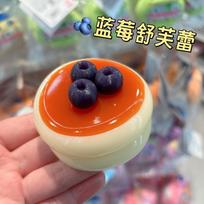 Dry Blueberry Cream Basque Cream Slime, Stress Relief & Squeezing Fidget Toy red