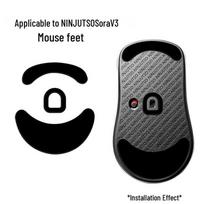 NINJUTSO Ninja SORA v3 ICE Gaming Mouse Feet Stickers for Smooth Performance gray