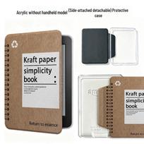 Kindle E-reader Acrylic Side Sticker Magnetic Detachable Protective Case with Wake-up Function for KPW1-6 Youth Edition. KPW4 6-inch gray