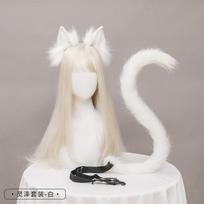 Rankų darbo katės ausų lankelis su uodegos rinkiniu Cosplay - Plaukuoti gyvūnų kostiumų aksesuarai įvairių spalvų Furry Set - White