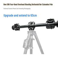 Phone Camera Top-Down Shooting Stand with Tripod Extension for Live Streaming and DSLR/Mirrorless Support