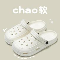 Lightweight Summer Couple Clogs Breathable Hole Design Slip On Garden Shoes Comfortable EVA Material Water Resistant Sandals 36 balta