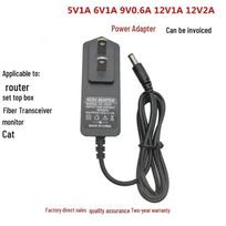 12V 1A Universal Power Adapter