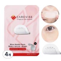 CAREVISE Micro Needle Patch Eye Area/Nasolabial Fold Dark Spot & Wrinkle Patch (Straight), 2 patches, 4 pcs