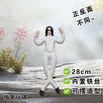 Naujo stiliaus Michael Jackson Cosplay rekvizitas Lėlė Pliušinė Kimšta figūrėlė Lėlės Kambario dekoracija Abstrakčios sąnarių judumo priemonės Dovana