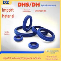 Taiwan DZ Polyurethane DHS Hydraulic Cylinder Wear-Resistant Dust Seal 11.2*19.2*4.5/6 (1 piece)