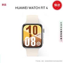 HUAWEI WATCH FIT 4 Smart Fitness Watch (CN version) white