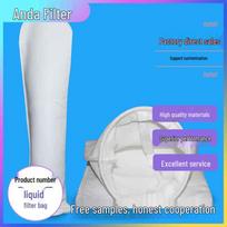 Food-Grade 80 Mesh Nylon Liquid Filter Bag - High Efficiency Plain Weave 48×48cm white
