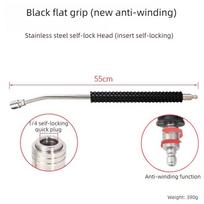 Car washing machine high-pressure water gun stainless steel self-locking extension rod nozzle extension rod quick connector black