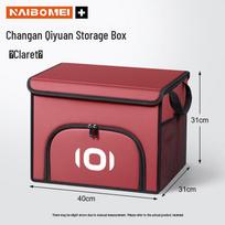 Trunk Storage Box for Changan Qiyuan A07/Q07/A05/Q05/A06 Hunter K50 black