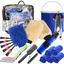 nda-style Car Wash Set, Body, Wheel, Brush, Bucket, Car, Car Supplies, Goods, Microfiber Towel, beige