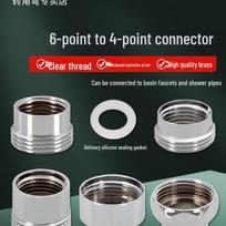 4-Point Female to 6-Point Male Car Wash Hose Connector Reducer for Washing Machines and Faucets Model C - 6-point male to 4-point female (Short) white