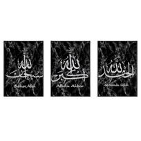 Drobės paveikslai Islamo kaligrafija be rėmelio Estetinis rinkinys 3 vnt. 50x70 cm