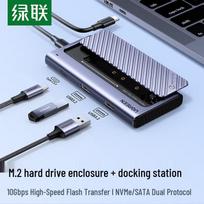 UGREEN M.2 NVMe/SATA SSD Enclosure & 4-in-1 USB-C Hub gray