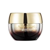 MAOGEPING Luxury Caviar Face Mask beige