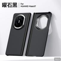 For HUAWEI Mate X7 X6 X5 X3 Magsafe Magnetic 600D Slim Carbon Fibre Hard Case  High End for Honor Magic V6 Shockproof Cover Huawei Mate X7 gray