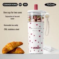Chui Da Huang 700ml Stainless Steel Portable Shaker Tea Mug white