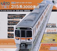 KATO N Gauge Starter Set 315 Series 3000 Series Railway Model Beginner Set 10-003