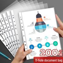 Waterproof A4 11-Hole Sheet Protectors, 200-Pack - Transparent Archival File Sleeves for Office & Student Use Economy 3C, 100 pcs white