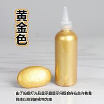 200ml Pearlescent Acrylic Painting Pigment Waterborne Metallic Color Engraving Buddha Statue Gold-plated Hand-painted Pigment 200ml auksas