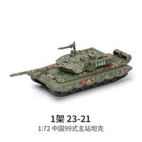1:72 Chinese Type 99 Tank Model Building Blocks DIY Military Toy For Boys Christmas Gift Assembled Decor gray