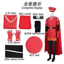 Monstras Šrekas 4D Maksimas Farquodas Lordas Cosplay kostiumas Helovino Cosplay kostiumas S&Traditional Cultural Wear red