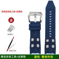 26mm Men's rubber watch strap compatible with Invicta Russian Professional Divers sports silicone watch bands wristband bracelet 26mm beige
