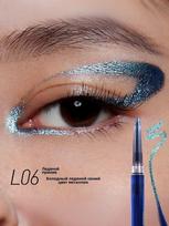 Kaleidoscope Chameleon Eyeliner Adhesive Pen Waterproof and Non-staining įvairiaspalvis