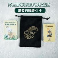 Arcana Genuine  Lightness Waite Tarot Taro Beginner Casual Party Collection Card black