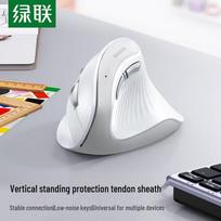 UGREEN Vertical Ergonomic Dual Mode Wireless Mouse