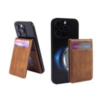 MagSafe iPhone Wallet: Magnetic RFID Card Holder with Card Slot šviesiai ruda spalva