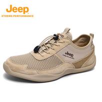 JEEP Men's Outdoor Hiking and Running Shoes 42 smėlinė
