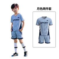 Cross-border children's football jersey short-sleeved set summer primary school football game jersey breathable sports training jersey 16 size (90-100cm)